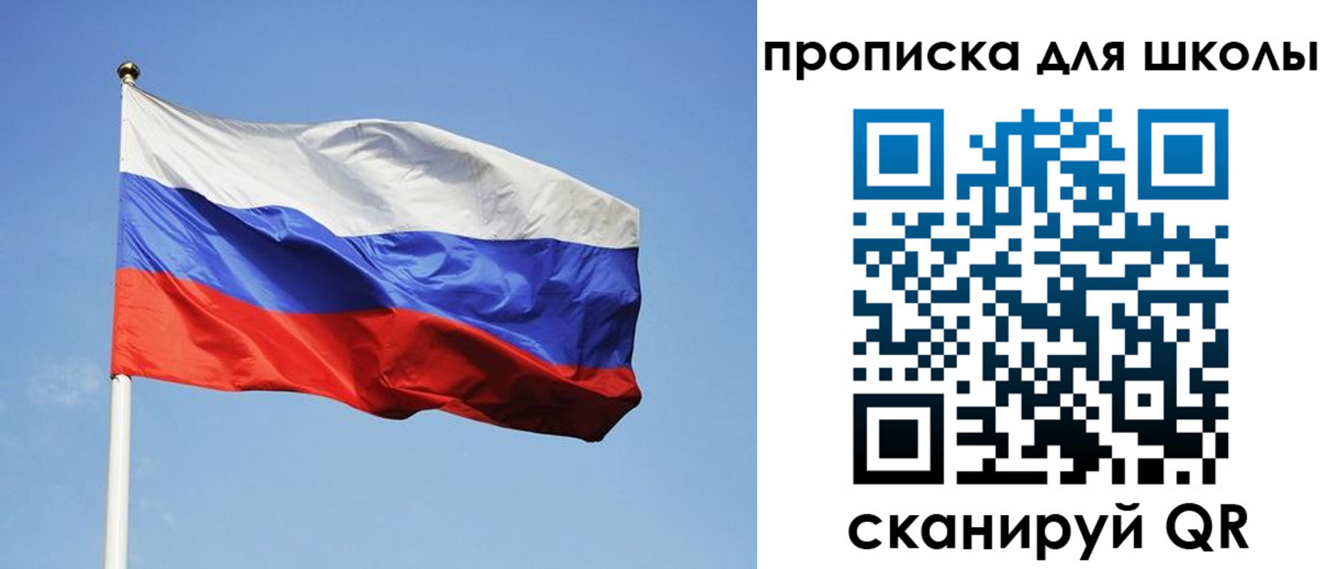 пропишу в квартире в Абазе
